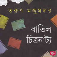 Batil Chitranatyo
