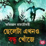 Cheleta Ekhono Bondhu Khonje