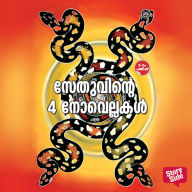 Sethuvinte Naalu Novellakal