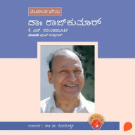 Dr. Rajkumar