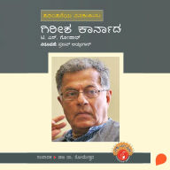 Girish Karnad