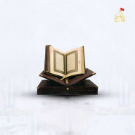 Quran: Urdu Translation