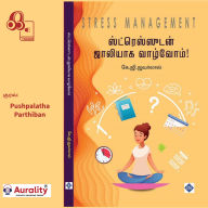 Stress Management: ¿¿¿¿¿¿¿¿¿¿¿¿¿ ¿¿¿¿¿¿¿ ¿¿¿¿¿¿¿¿