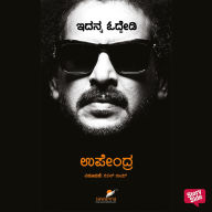 Iddanu Odabedi