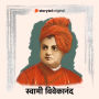 Vivekanand