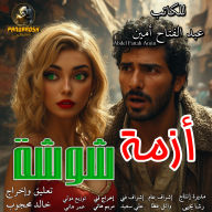 Shousha Crisis: philosophical drama Story