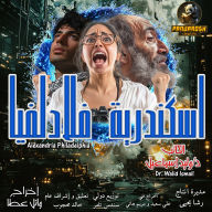 Alexandria Philadelphia: Dramatic science fiction novel