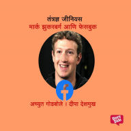 Tantradnya Genius Zuckerberg and Facebook