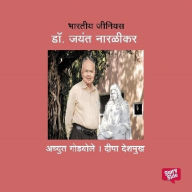 Bharatiya Genius Jayant Naralikar