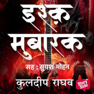 Ishq Mubarak