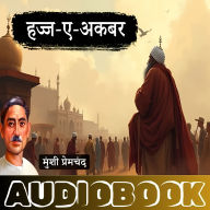 Hajj-e-Akbar - A Story by Munshi Premchand: ¿¿¿¿-¿-¿¿¿¿ - ¿¿¿¿¿ ¿¿¿¿¿¿¿¿ ¿¿ ¿¿¿¿ ¿¿¿¿¿