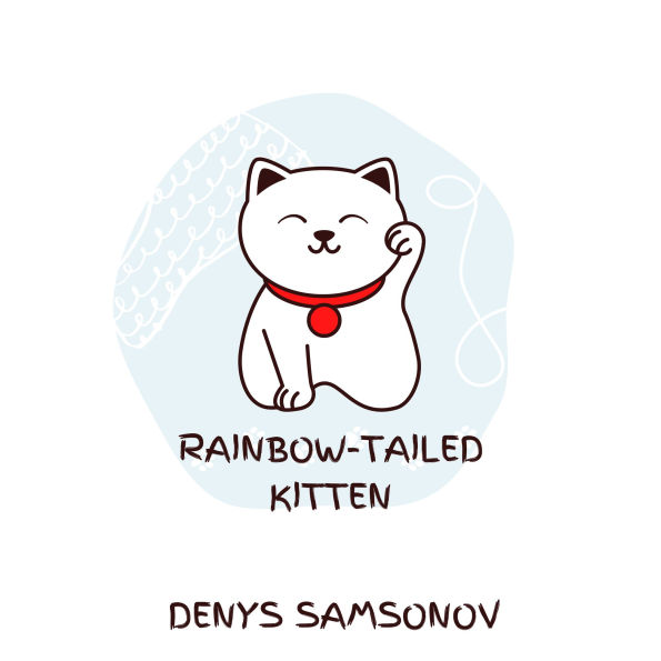Rainbow-Tailed Kitten