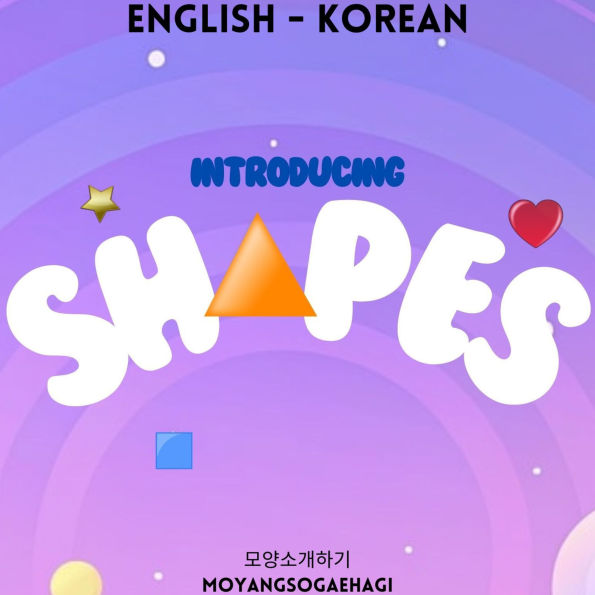 Introducing Shapes: ¿¿¿¿¿¿