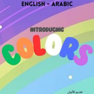Introducing Colors: ¿¿¿¿¿ ¿¿¿¿¿¿¿