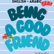 Being a Good Friend: ¿¿ ¿¿¿¿ ¿¿¿¿¿ ¿¿¿¿
