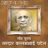 Iron Man Sardar VallabhBhai Patel: ¿¿¿ ¿¿¿¿¿ ¿¿¿¿¿ ¿¿¿¿¿ ¿¿¿ ¿¿¿¿