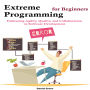 Extreme Programming for Beginners: Embracing Agility, Quality, and Collaboration in Software Development