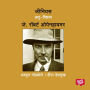 Genius J. Robert Oppenheimer
