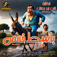 Basset Khales: A social comedy novel