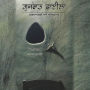 Gujarat Files: Pardaposhi Di Cheerpharh