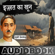 Izzat Ka Khoon - Munshi Premchand Ki Kahani: ¿¿¿¿¿ ¿¿ ¿¿¿ - ¿¿¿¿¿ ¿¿¿¿¿¿¿¿ ¿¿ ¿¿¿¿¿