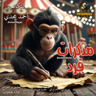 Monkey Diaries: Short fantasy story