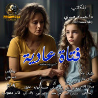 Ordinary Girl: Short social story