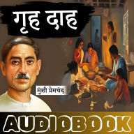 Griha Daah - Munshi Premchand Ki Kahani: ¿¿¿ ¿¿¿ - ¿¿¿¿¿ ¿¿¿¿¿¿¿¿ ¿¿ ¿¿¿¿¿