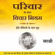 Parivar Ke Liye Vichar Niyam (Hindi): Happy Family Ke Saat Sutra