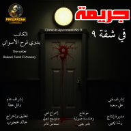 Crime in Apartment No. 9: Short story crime and mystery