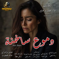 Hot Tears: Short dramatic story