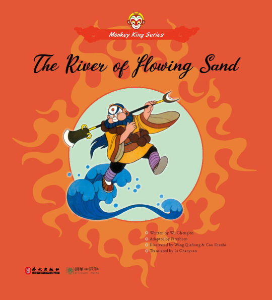 The River of Flowing Sand