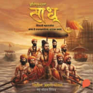 Sadhu