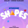 Introducing Shapes: ¿¿¿¿