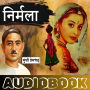 Nirmala - Munshi Premchand Ki Amar Kahani: ¿¿¿¿¿¿¿ - ¿¿¿¿¿ ¿¿¿¿¿¿¿¿ ¿¿ ¿¿¿ ¿¿¿¿¿¿¿