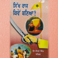 Sikh Raj Kiven Baneya ?: Sikh Raj Kiven Baneya ?