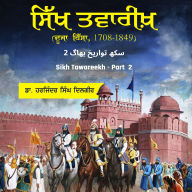 Sikh Tawareekh - Part II