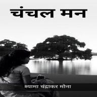 Chanchal Man