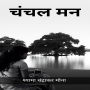 Chanchal Man