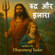 Rudra and Ilara: A Love Story