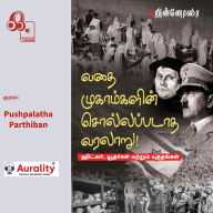 Vathaimugaamgalin Sollappadaatha Varalaaru - Hitler, Yudhargal matrum Yuththangal: ¿¿¿¿¿¿¿¿¿¿¿¿¿¿ ¿¿¿¿¿¿¿¿¿¿¿ ¿¿¿¿¿¿ - ¿¿¿¿¿¿¿, ¿¿¿¿¿¿¿¿ ¿¿¿¿¿¿¿ ¿¿¿¿¿¿¿¿¿¿- ¿¿¿¿¿¿¿¿¿¿¿¿¿¿ ¿¿¿¿¿¿¿¿¿¿¿ ¿¿¿¿¿¿