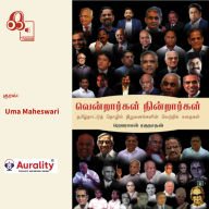 Vendrargal Nindrargal - Tamilnaattu Thozil Niruvanangalin Vetri Kathaigal: ¿¿¿¿¿¿¿¿¿¿¿¿¿ ¿¿¿¿¿¿ ¿¿¿¿¿¿¿¿¿¿¿¿¿ ¿¿¿¿¿¿¿¿ ¿¿¿¿¿¿