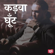 Kadwa Ghoont