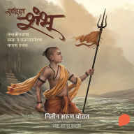 Shambhu