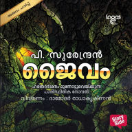 Jaivam