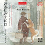 Hachiko: câinele care a¿tepta