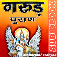 Garud Puran - Karma, Death, and Moksha Explained - Maharishi Vedvyas: ¿¿¿¿¿ ¿¿¿¿¿ ¿¿¿¿¿¿¿¿ ¿¿¿ - ¿¿¿¿¿¿ ¿¿¿ ¿¿¿¿¿