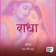 Radha