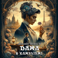 Dáma s kaméliemi