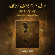 Vailay De Pichay Pichay